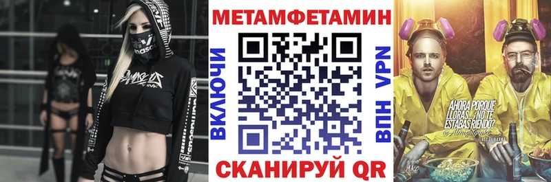 Amphetamine 98%  blacksprut ссылки  Эртиль 