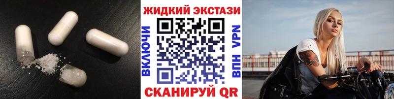 БУТИРАТ BDO  Эртиль 