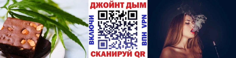 Canna-Cookies марихуана  Эртиль 