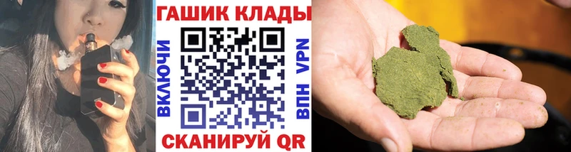 ГАШИШ Ice-O-Lator  наркота  Эртиль 