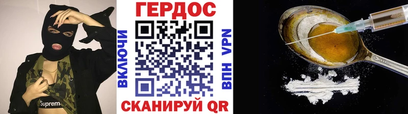 Героин белый  Эртиль 
