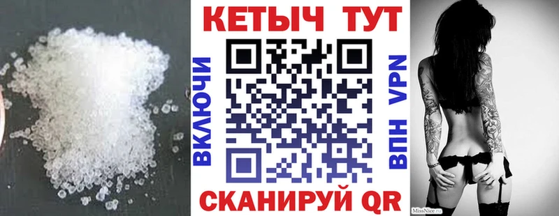 закладка Эртиль КЕТАМИН VHQ