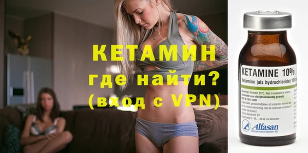 экстази Абаза