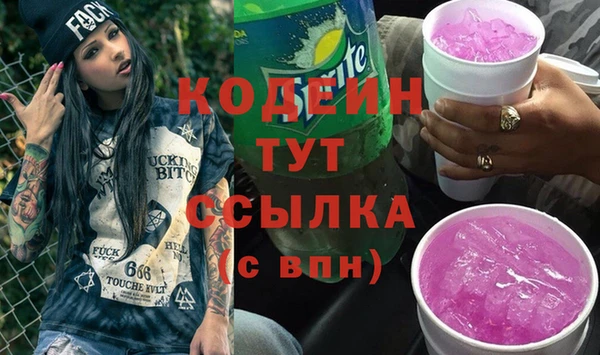 сатива Абдулино