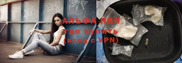 экстази Абаза