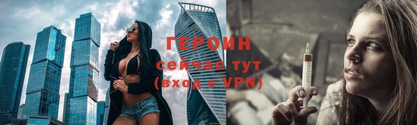 сатива Абдулино