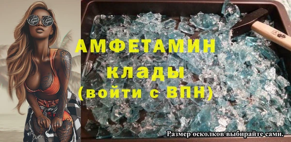 экстази Абаза