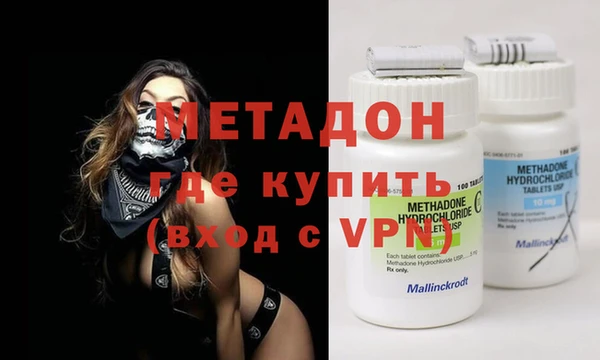 сатива Абдулино
