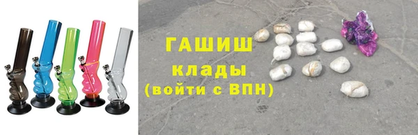 сатива Абдулино