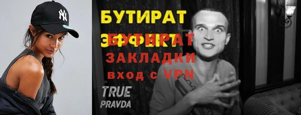 экстази Абаза