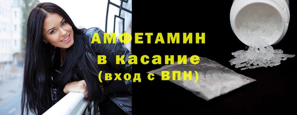 гашик Абинск