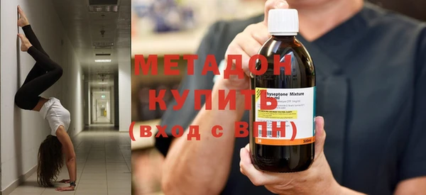 сатива Абдулино