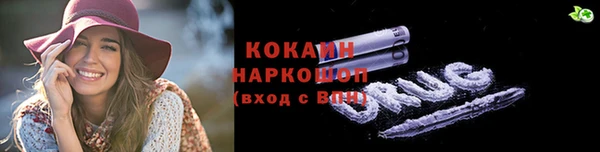 гашик Абинск
