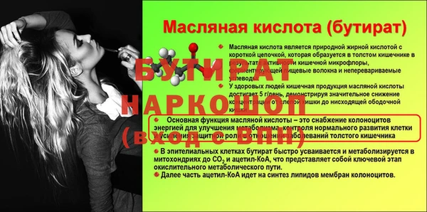 ALPHA-PVP Мегион
