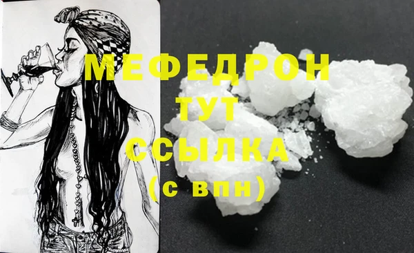 экстази Абаза