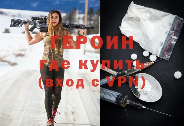 экстази Абаза
