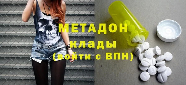 экстази Абаза