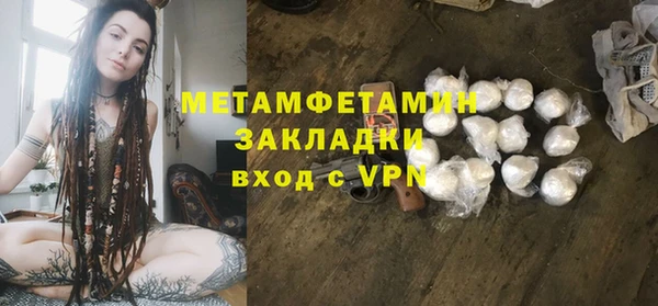 экстази Абаза