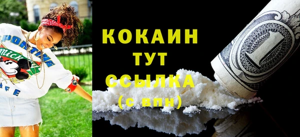гашик Абинск