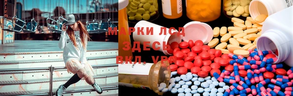 экстази Абаза