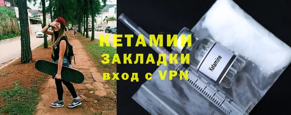 сатива Абдулино