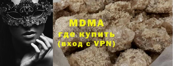 сатива Абдулино