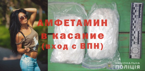 экстази Абаза