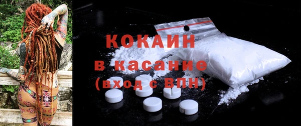 гашик Абинск