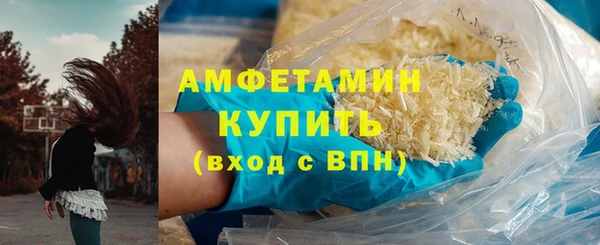 экстази Абаза