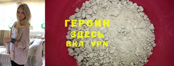 кокаин Медногорск
