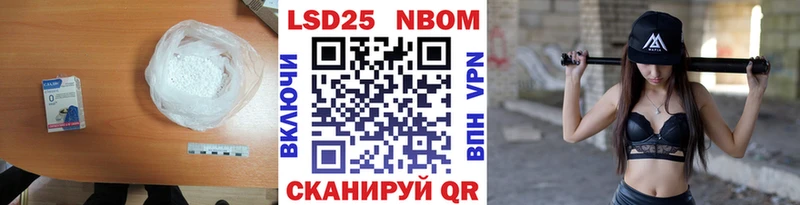 Лсд 25 экстази кислота Эртиль