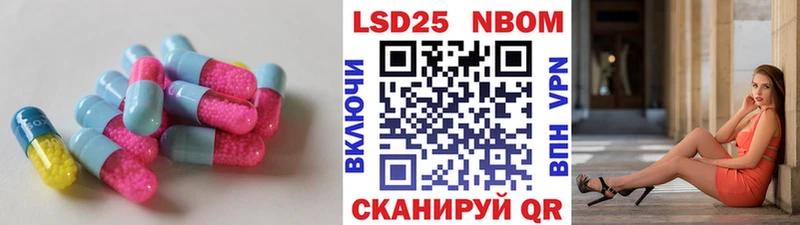 LSD-25 экстази ecstasy  Эртиль 