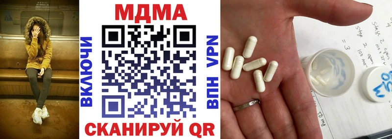 МЕГА ссылка  где купить наркоту  Эртиль  МДМА VHQ 