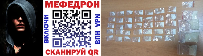 Меф мука Эртиль