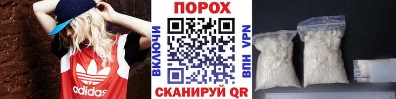 где продают наркотики  Эртиль  Первитин кристалл 