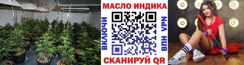Дистиллят ТГК вейп с тгк  купить наркотики цена  Эртиль 